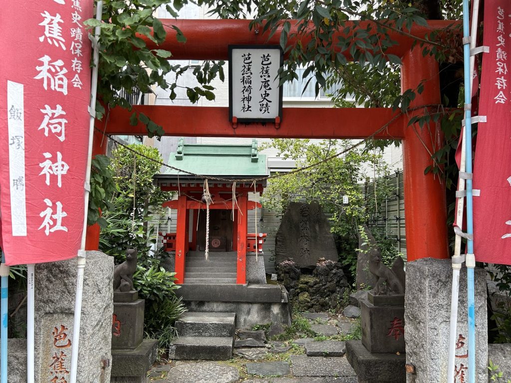 芭蕉稲荷神社