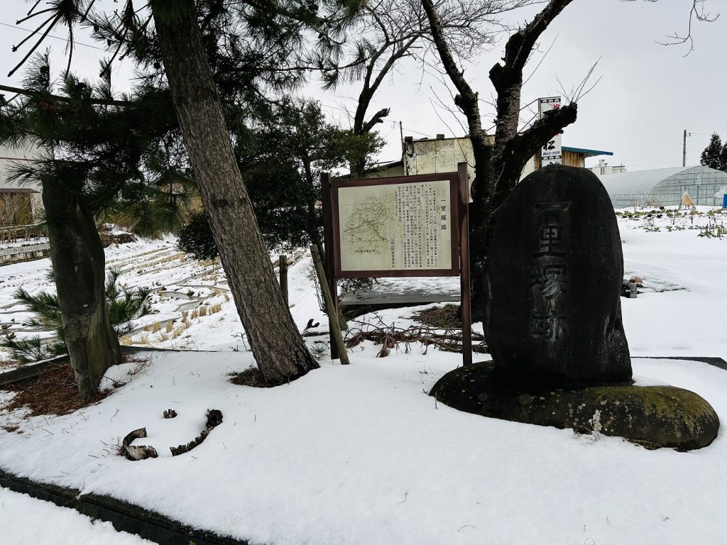 一里塚跡（酒田市松山地域）