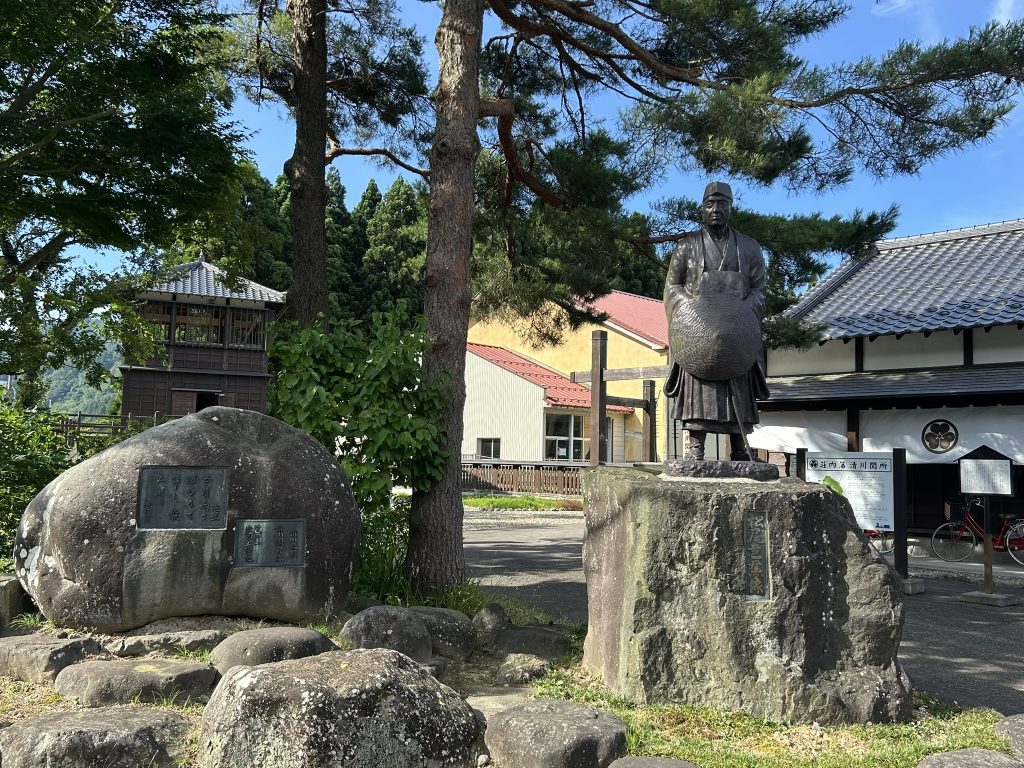 清川歴史公園