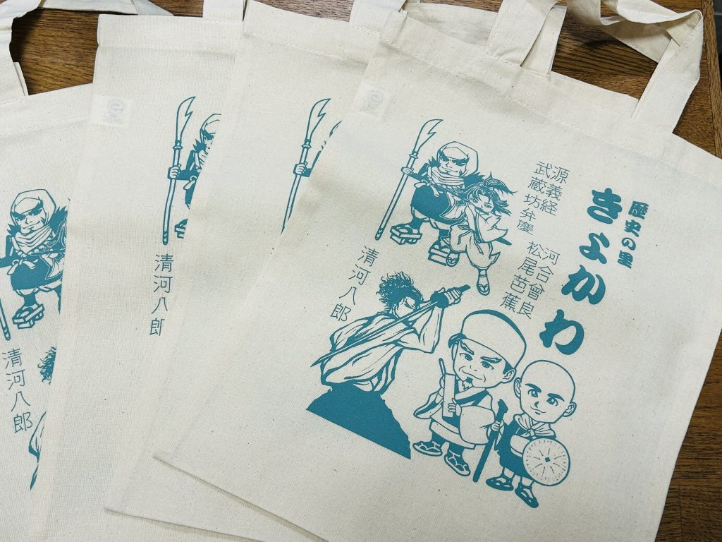 庄内町の雛めぐりスタンプラリー